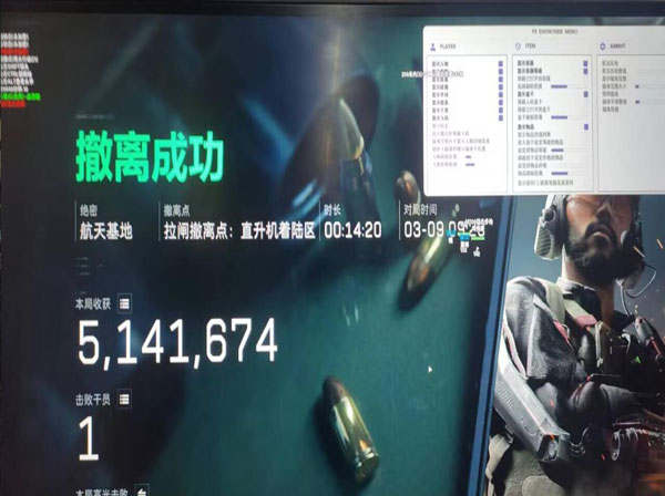 三角洲透视挂使用透视自瞄效果
